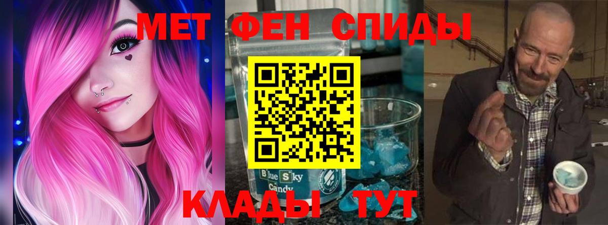 АМФ 97% Светлоград