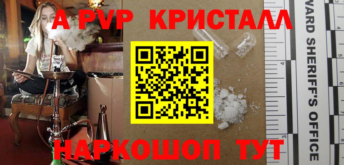 Alfa_PVP СК Светлоград