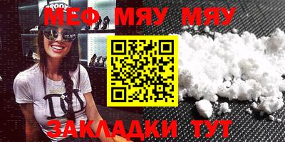 марихуана Первоуральск