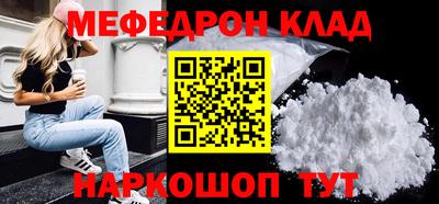 кристаллы Партизанск
