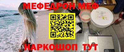 первитин Пенза