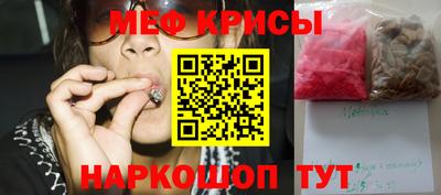 первитин Пенза