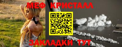 первитин Пенза