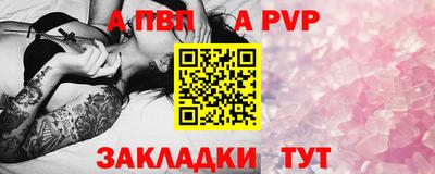 кристаллы Партизанск