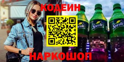 первитин Пенза