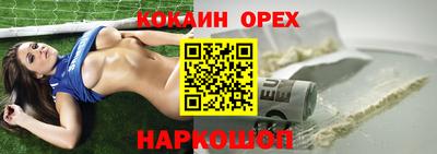 первитин Пенза