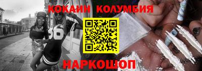 первитин Пенза