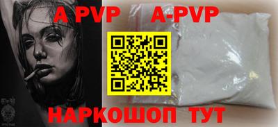 первитин Пенза