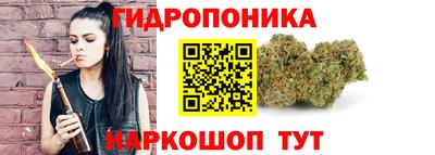 марихуана Первоуральск