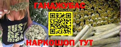 кристаллы Партизанск