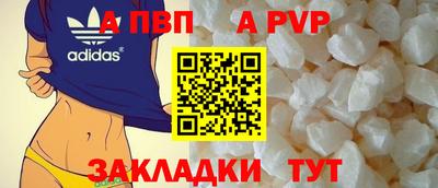 кристаллы Партизанск