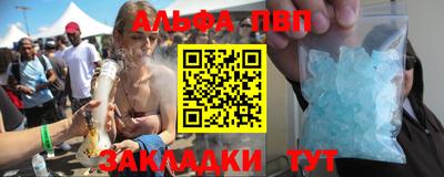 марихуана Первоуральск