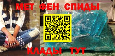 кристаллы Партизанск