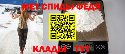 первитин Пенза