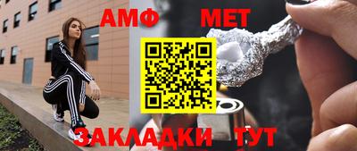 марихуана Первоуральск