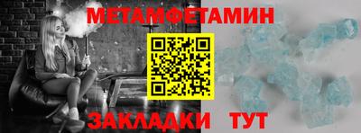 кристаллы Партизанск