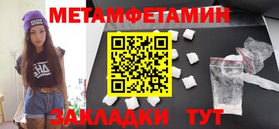 кристаллы Партизанск