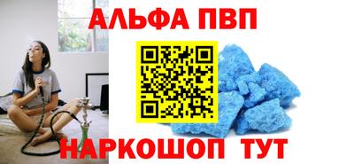 первитин Пенза