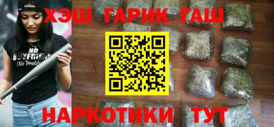 кристаллы Партизанск