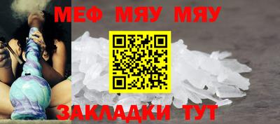 первитин Пенза