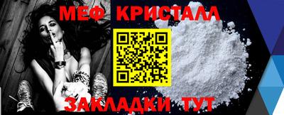 марихуана Первоуральск