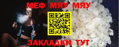 марихуана Первоуральск