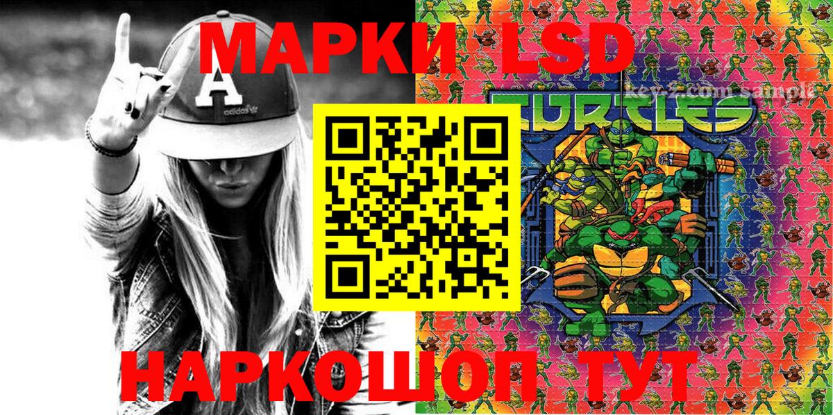 Светлоград  Марки NBOMe 1,5мг  Марки NBOMe  Марки NBOMe 1,5мг  Вход с VPN 