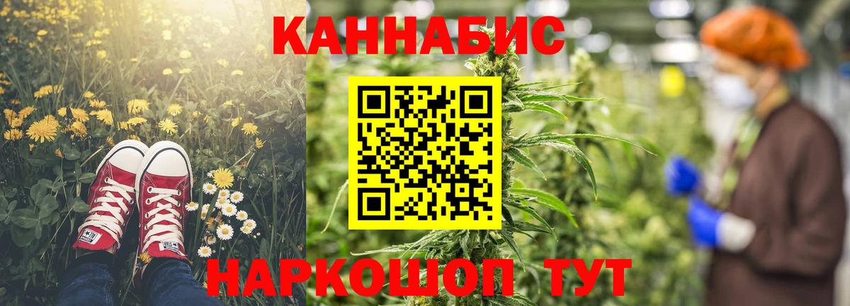 Бошки Шишки Bruce Banner  Шишки марихуана марихуана  Светлоград  Вход с VPN  Марихуана Amnesia 