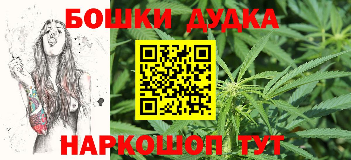 Конопля White Widow Светлоград